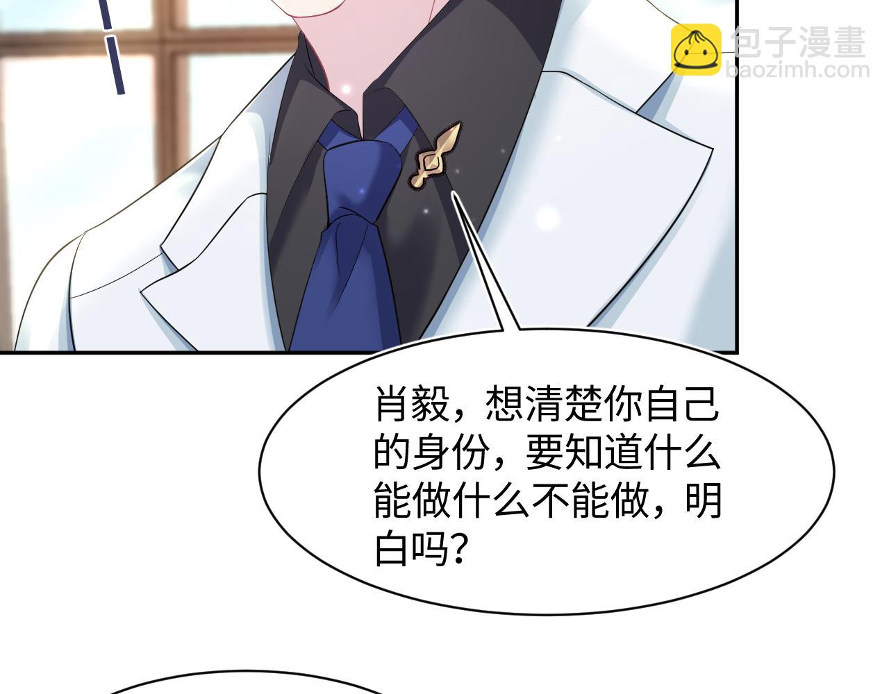 第131话 我的 omega57