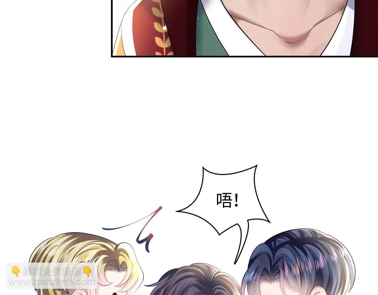 第131话 我的 omega59