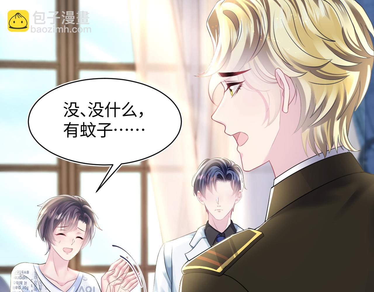 第131话 我的 omega61