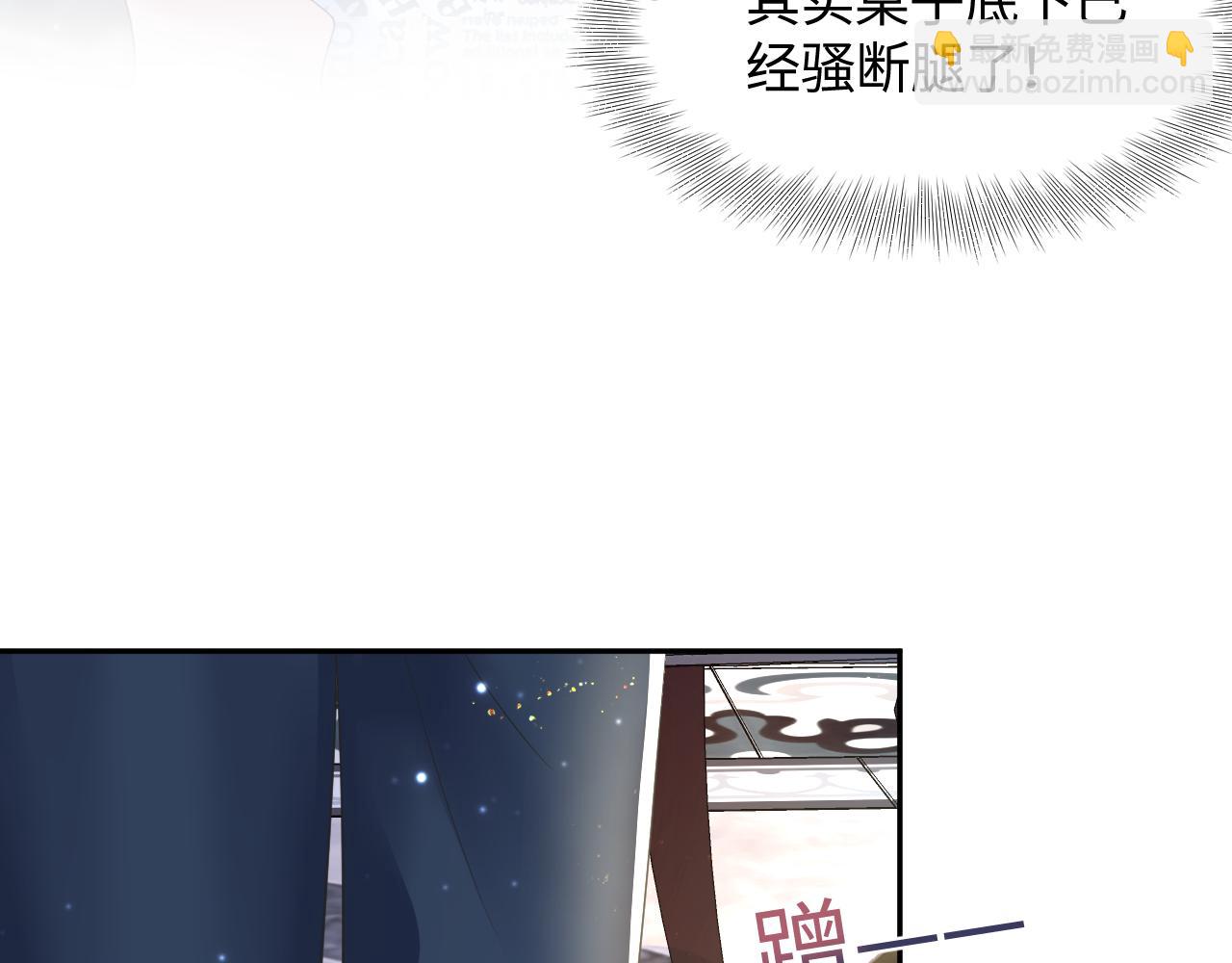 第131话 我的 omega65