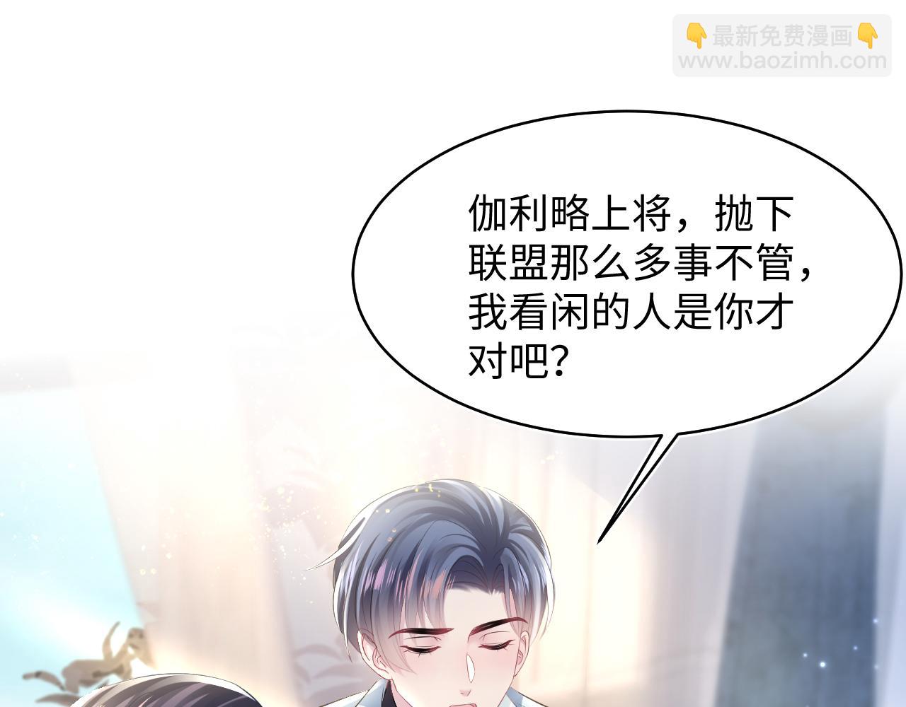 第131话 我的 omega68