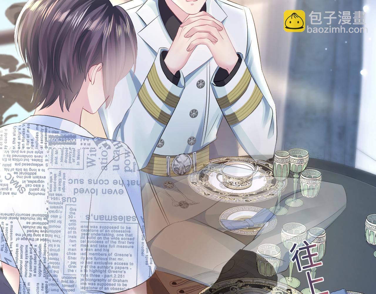 第131话 我的 omega69