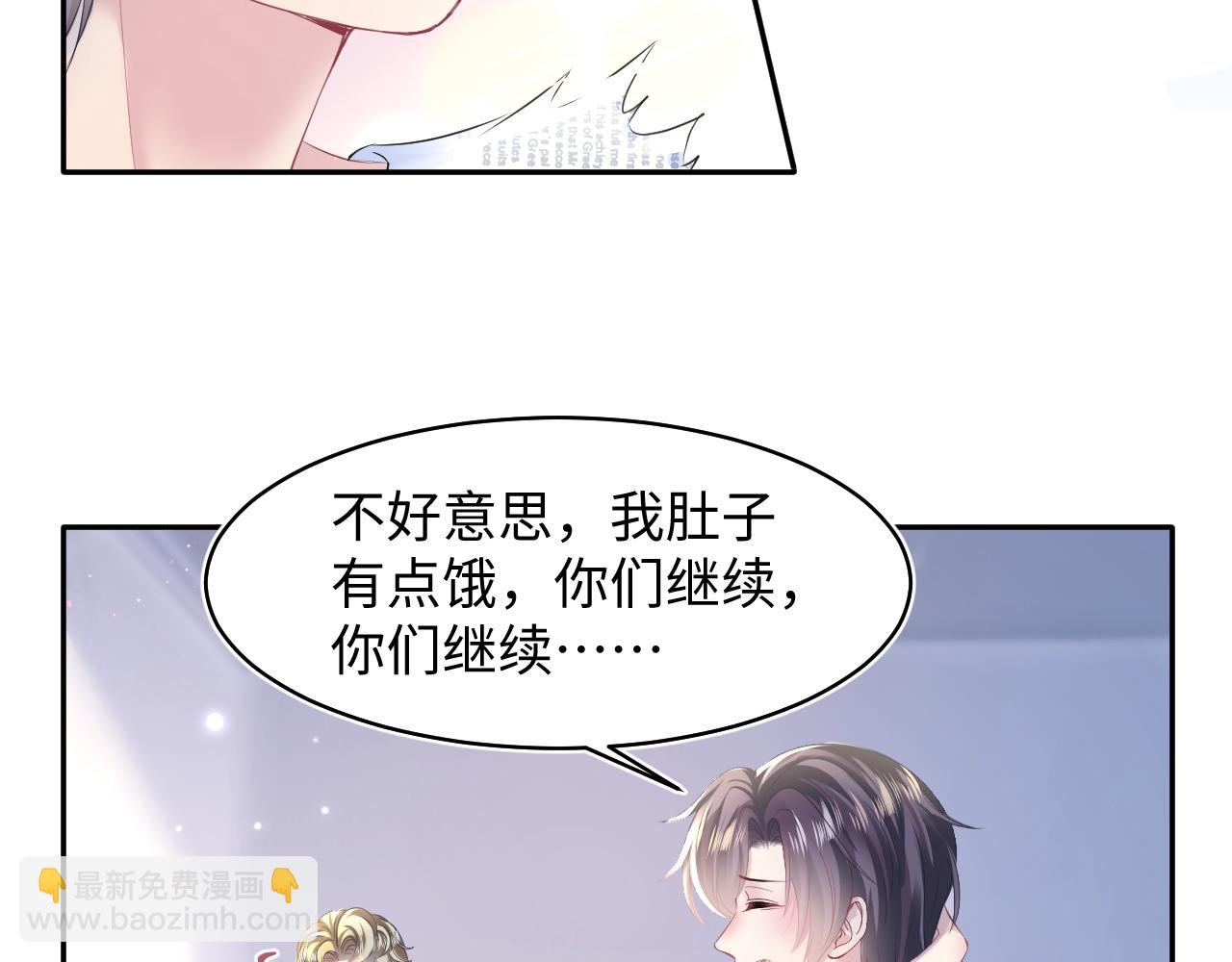 第131话 我的 omega72