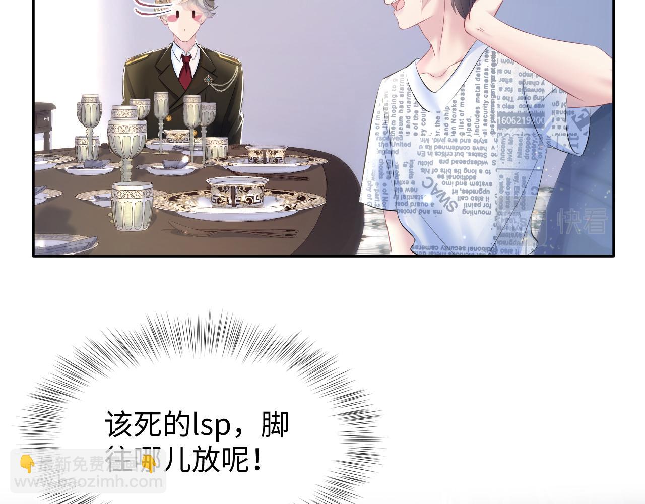 第131话 我的 omega73