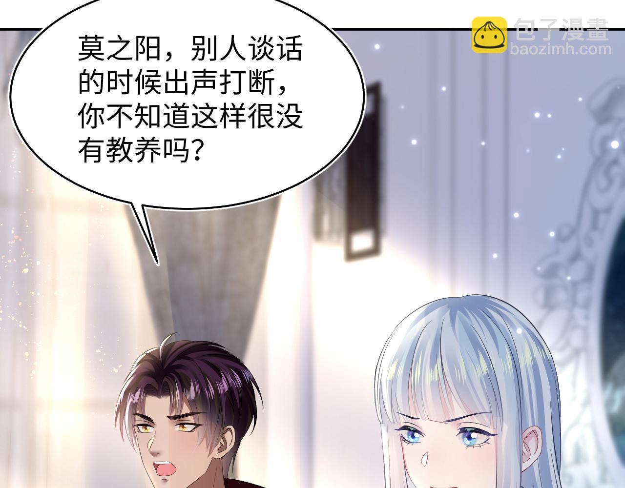 第131话 我的 omega77
