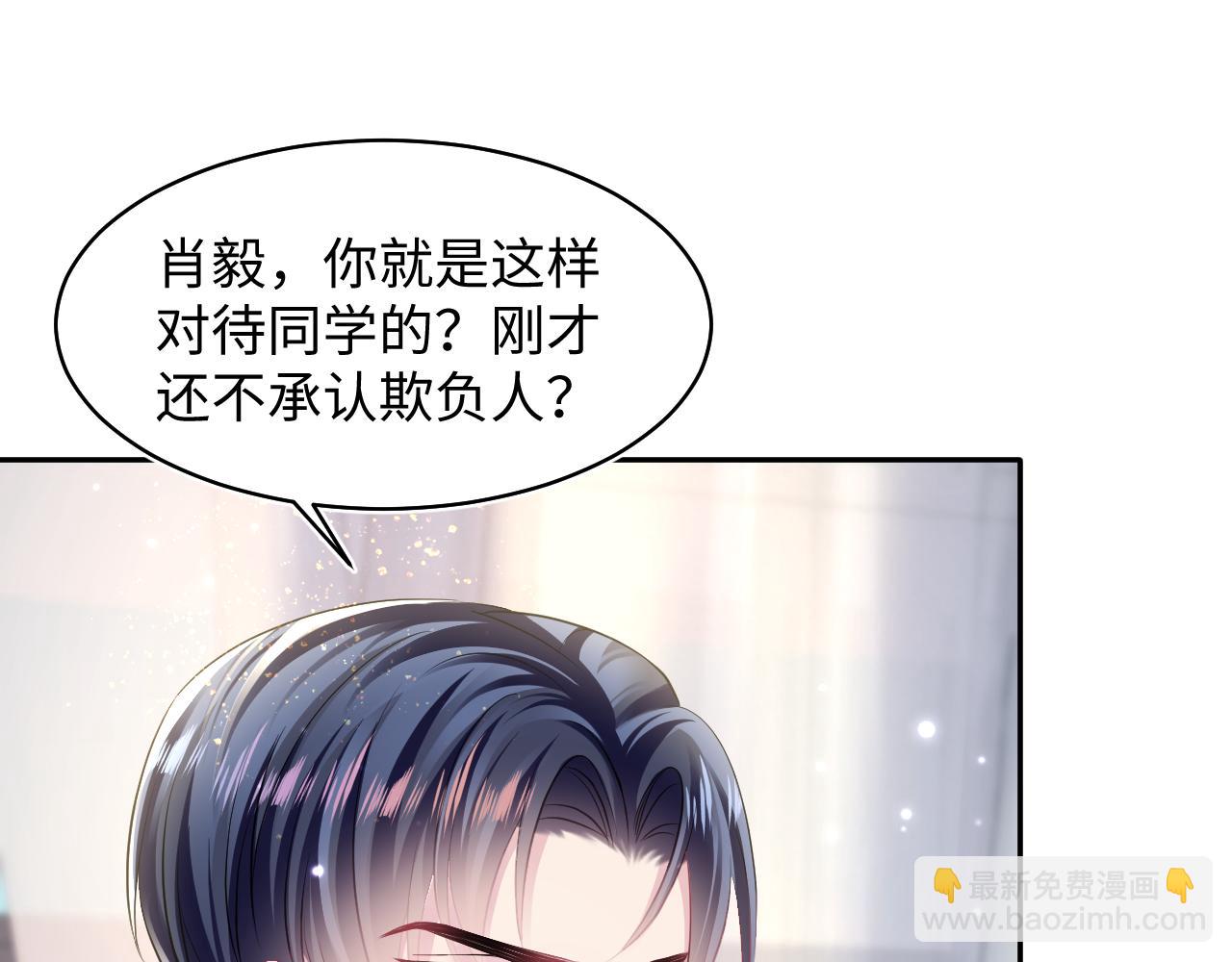 第131话 我的 omega82
