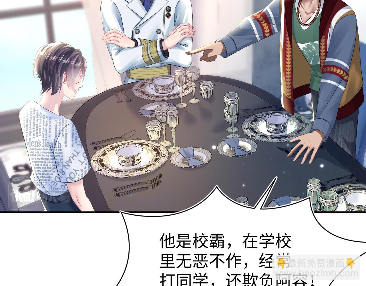 第131话 我的 omega85