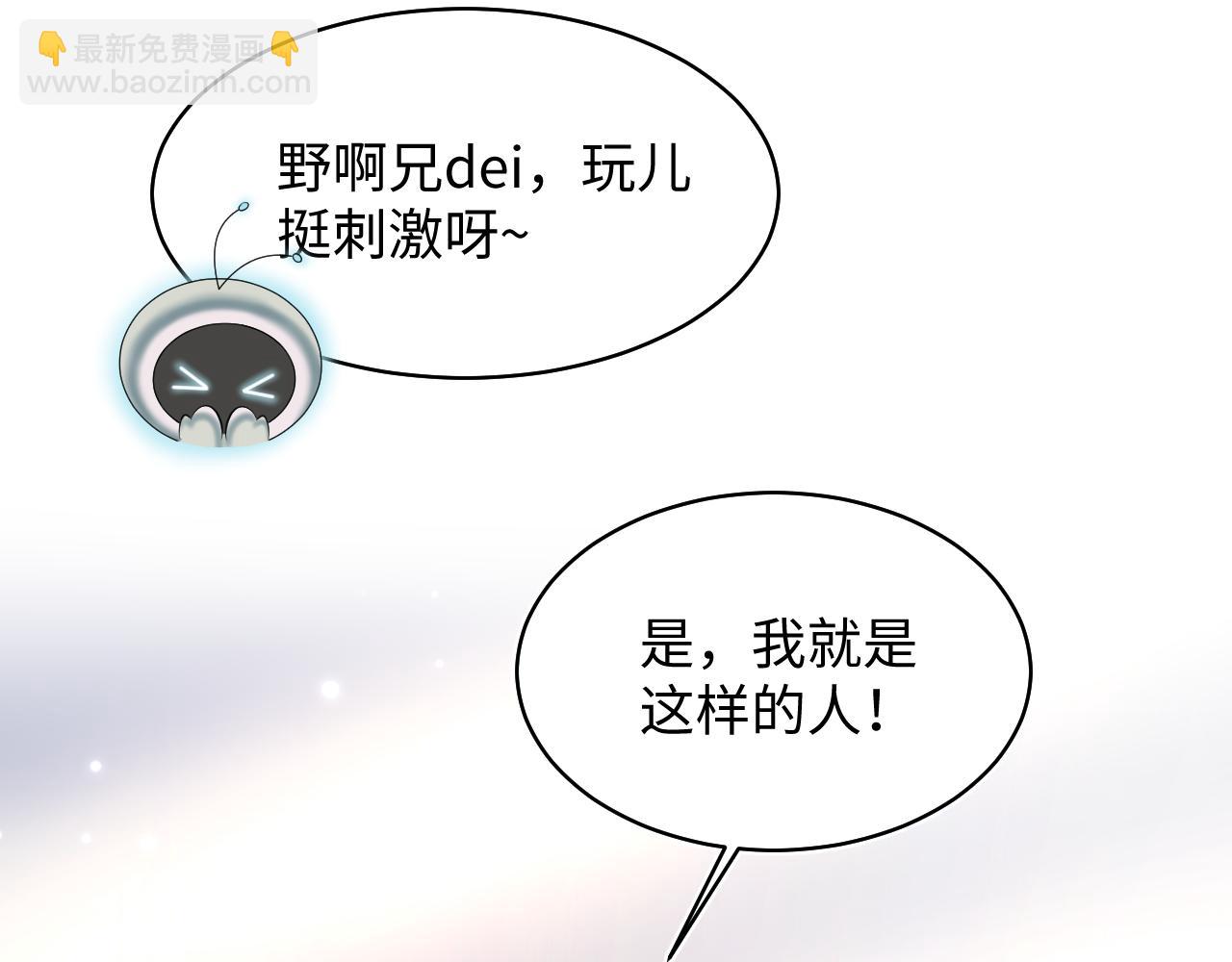 第131话 我的 omega89