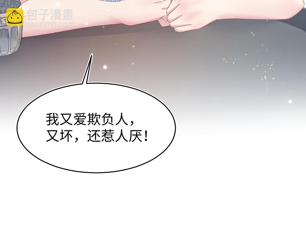 第131话 我的 omega91