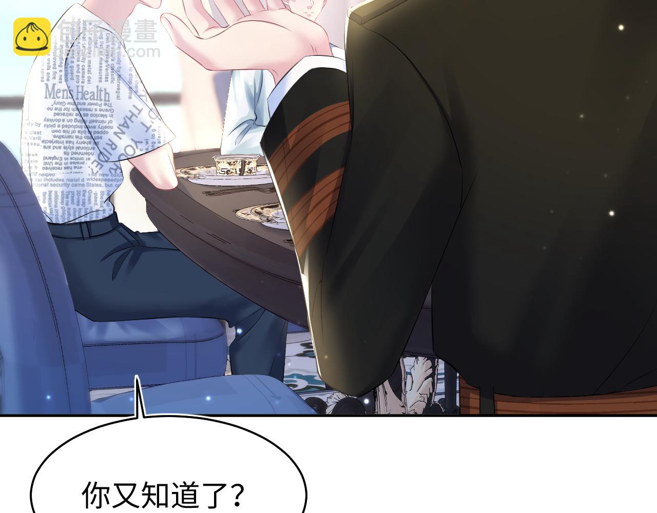 第131话 我的 omega93