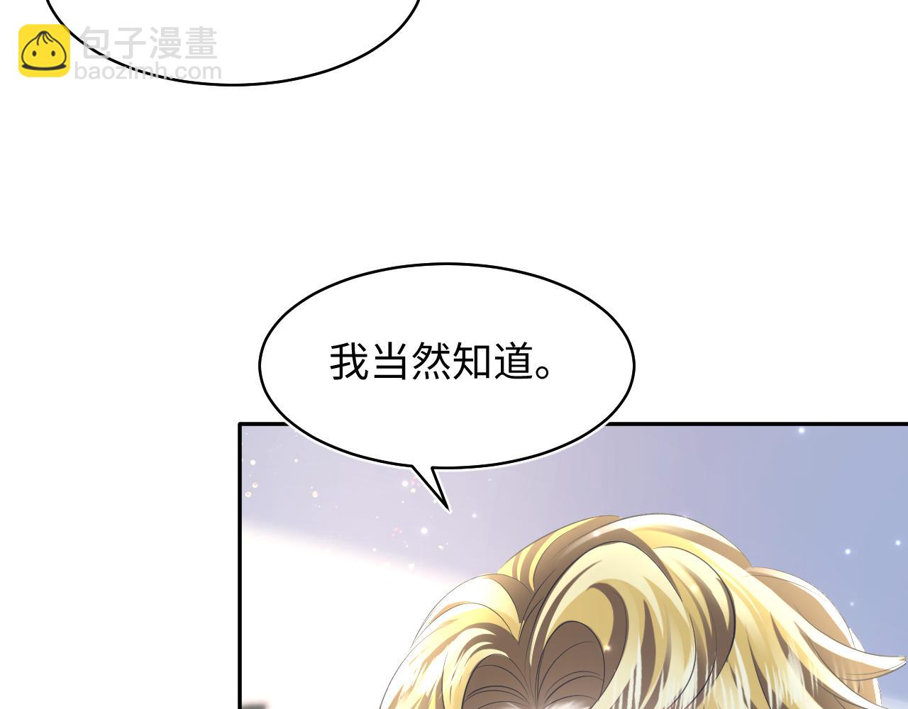 第131话 我的 omega94