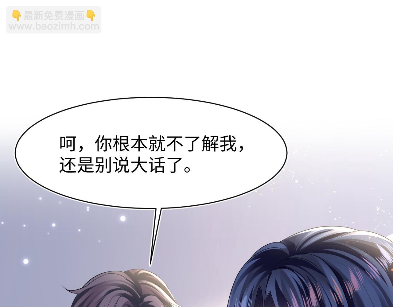 第131话 我的 omega97