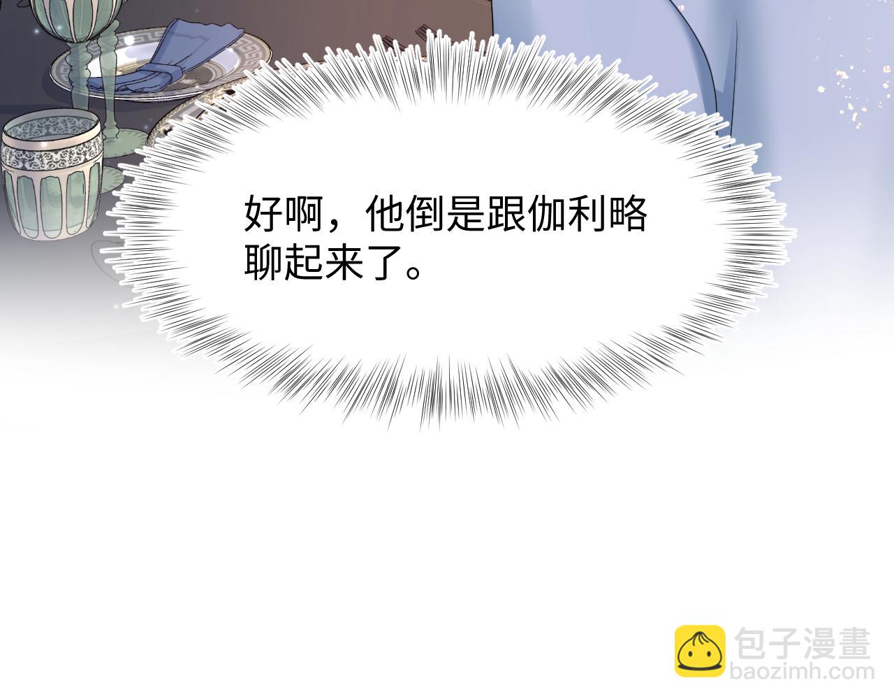 第131话 我的 omega99
