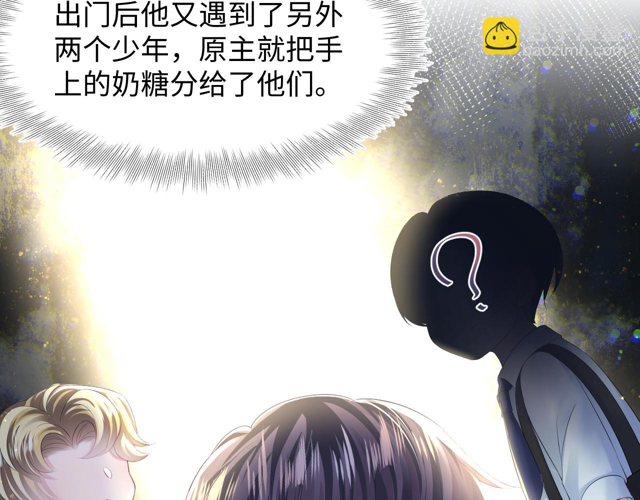 第132话 钓系O的诱惑108