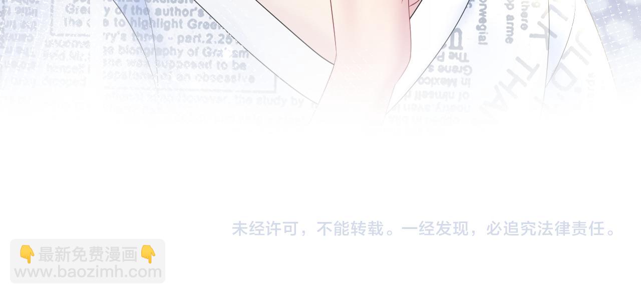 第132话 钓系O的诱惑111