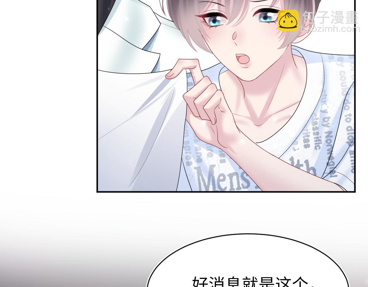 第132话 钓系O的诱惑113