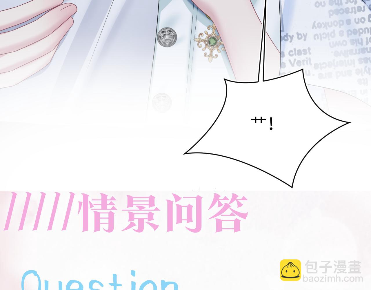 第132话 钓系O的诱惑116