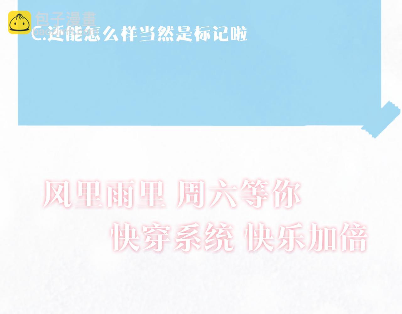 第132话 钓系O的诱惑118
