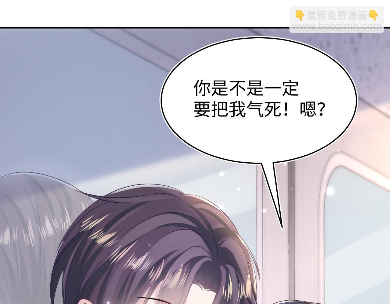 第132话 钓系O的诱惑13