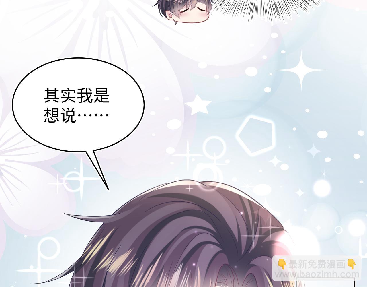 第132话 钓系O的诱惑16