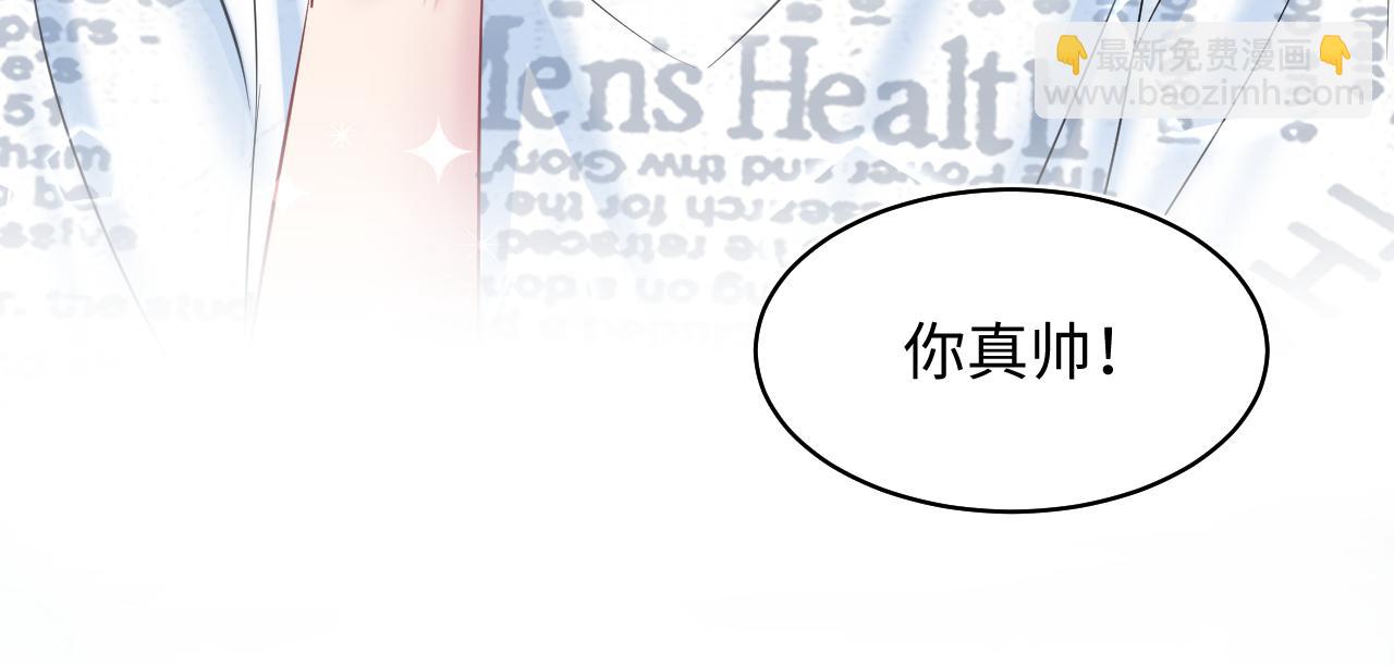 第132话 钓系O的诱惑18