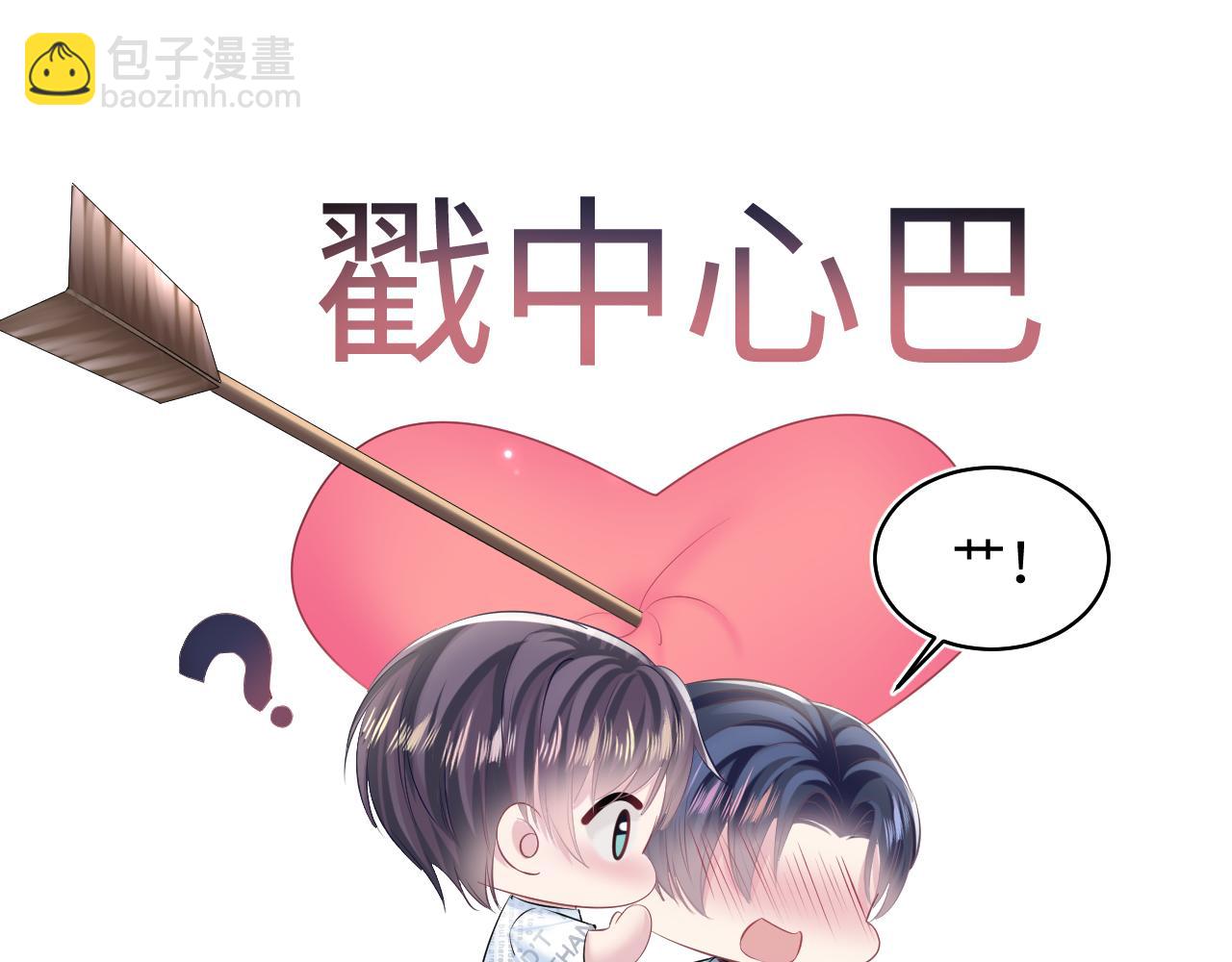 第132话 钓系O的诱惑19