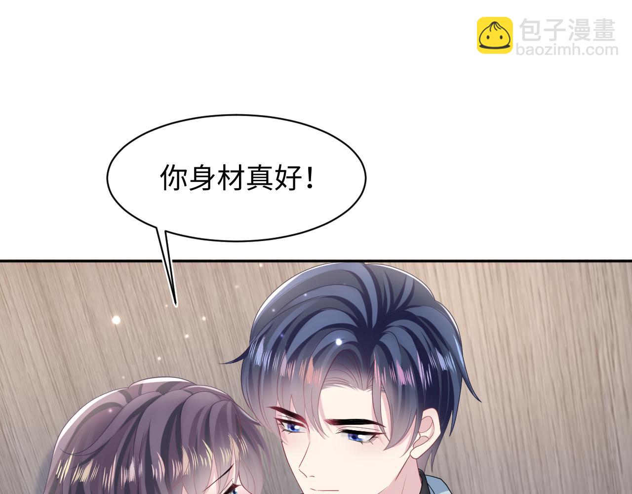 第132话 钓系O的诱惑34