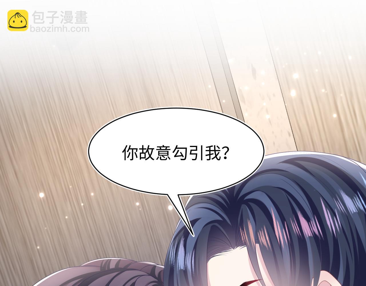 第132话 钓系O的诱惑36