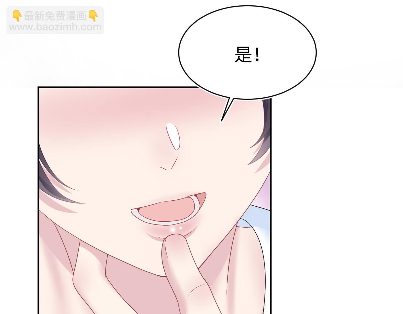 第132话 钓系O的诱惑39