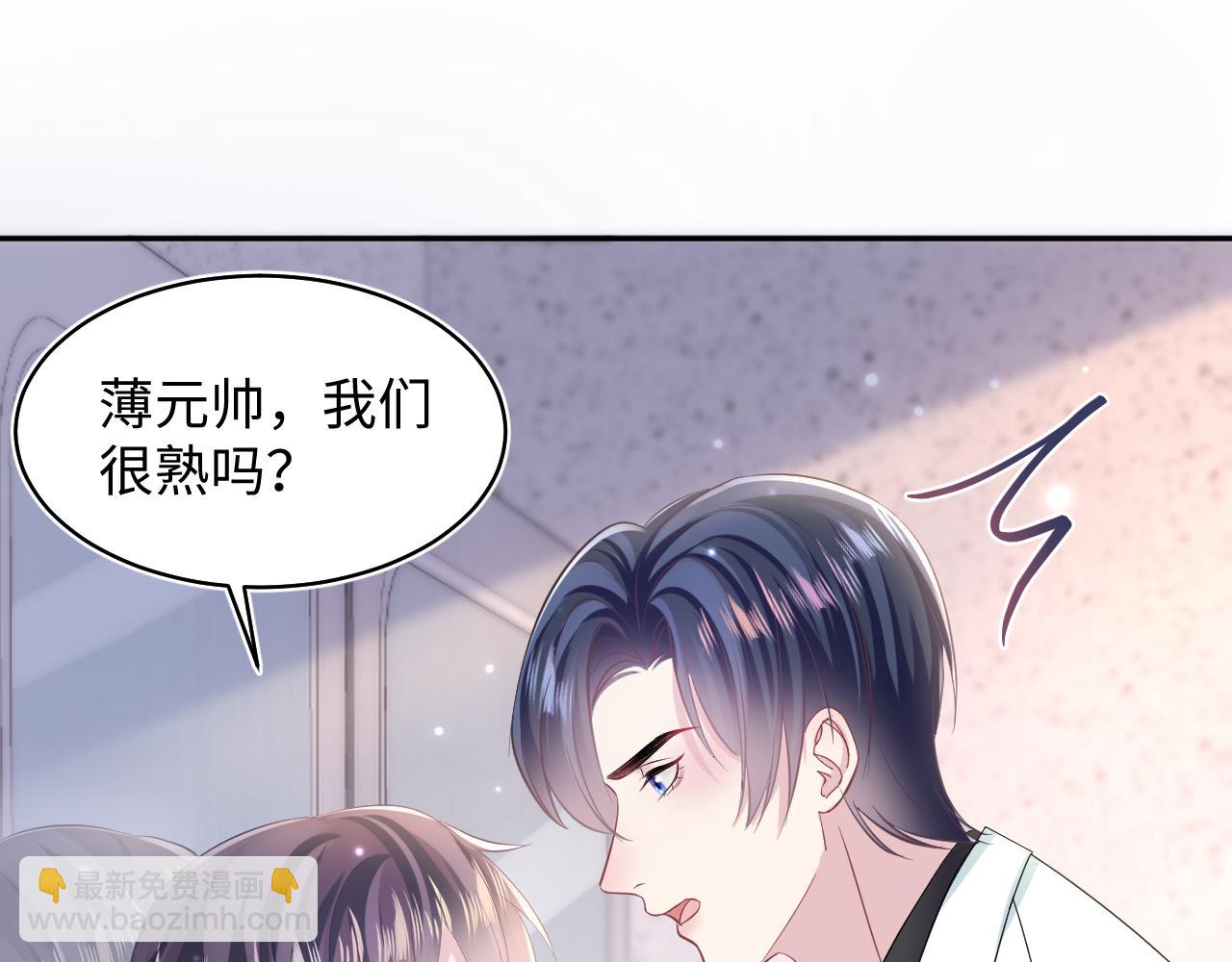 第132话 钓系O的诱惑4