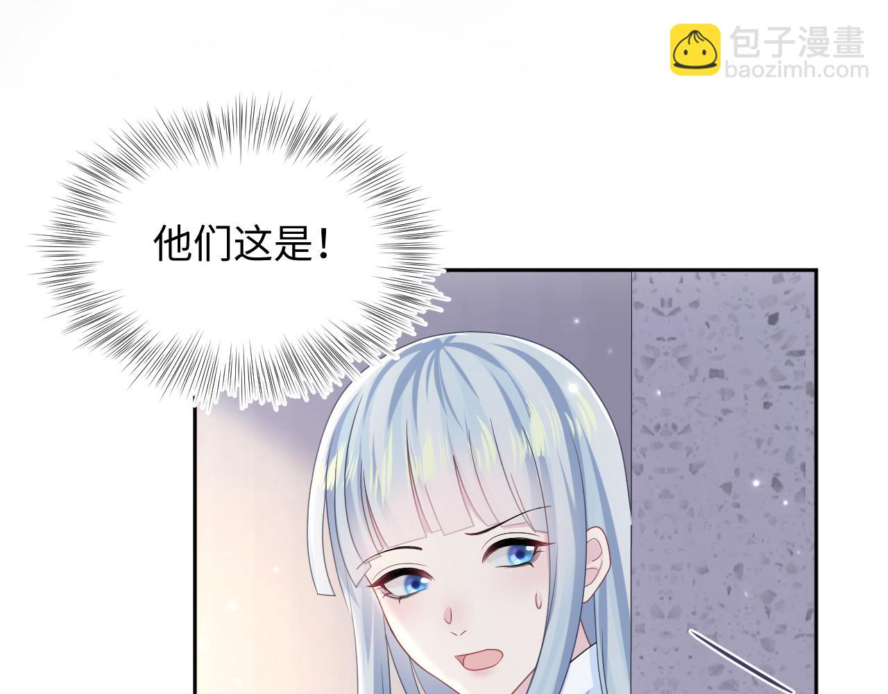 第132话 钓系O的诱惑46