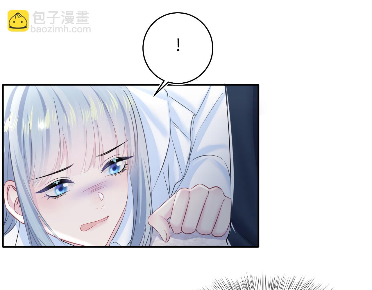 第132话 钓系O的诱惑55