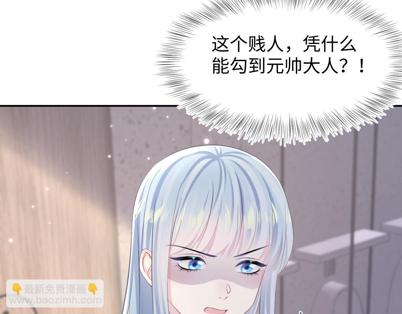 第132话 钓系O的诱惑56