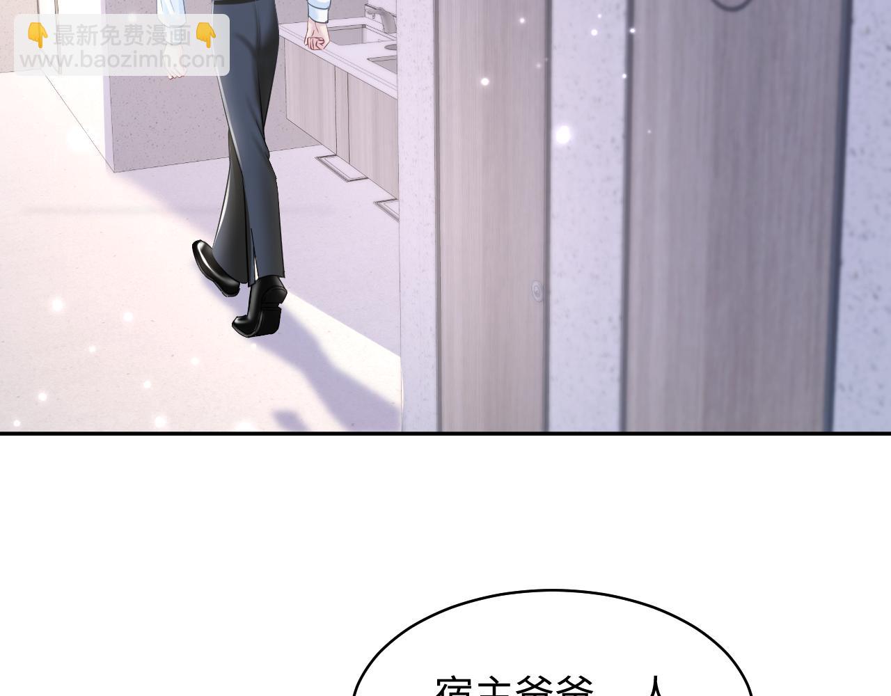 第132话 钓系O的诱惑59