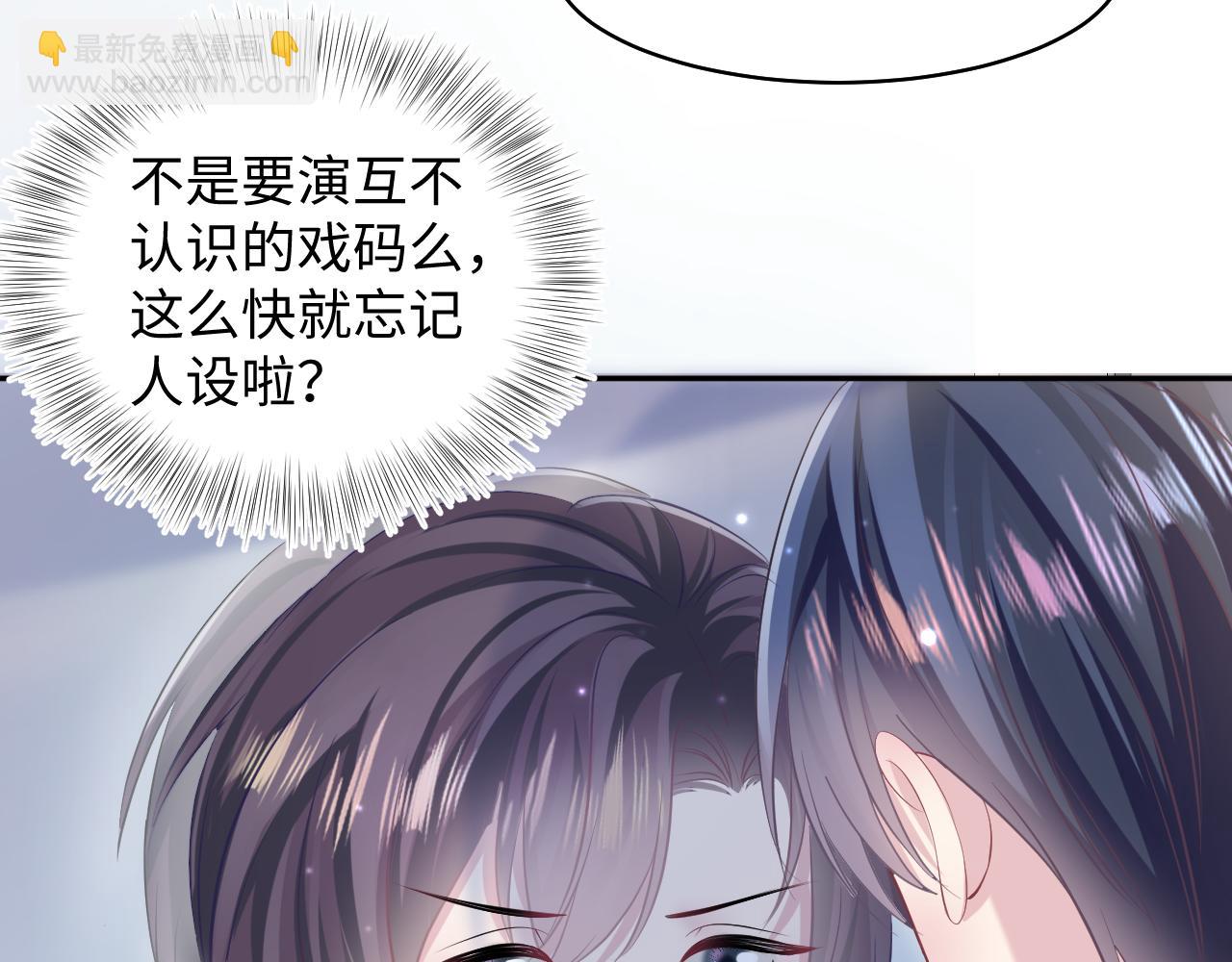第132话 钓系O的诱惑6