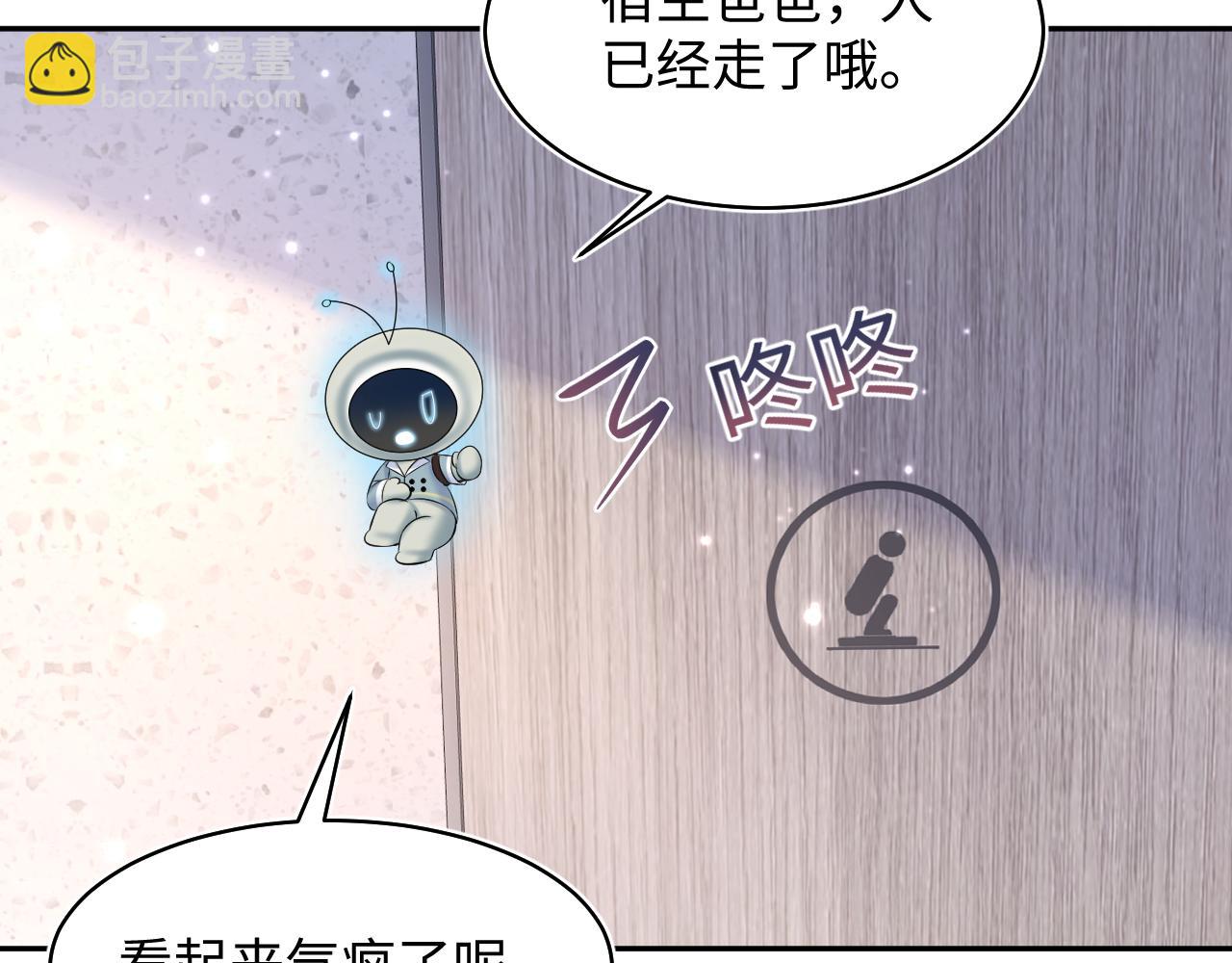 第132话 钓系O的诱惑60