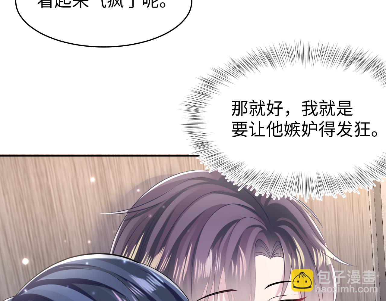 第132话 钓系O的诱惑61