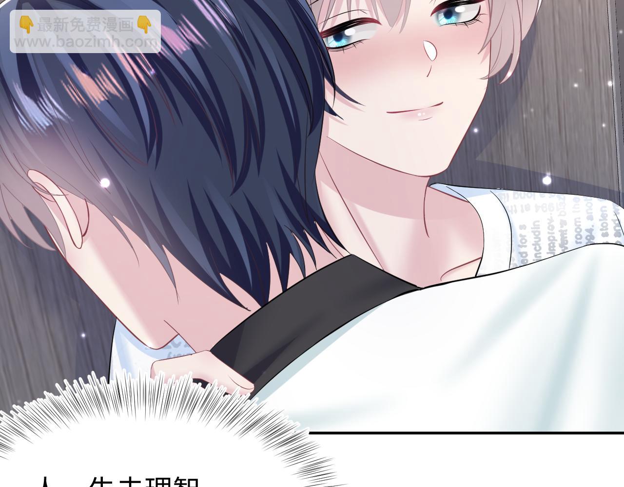 第132话 钓系O的诱惑62