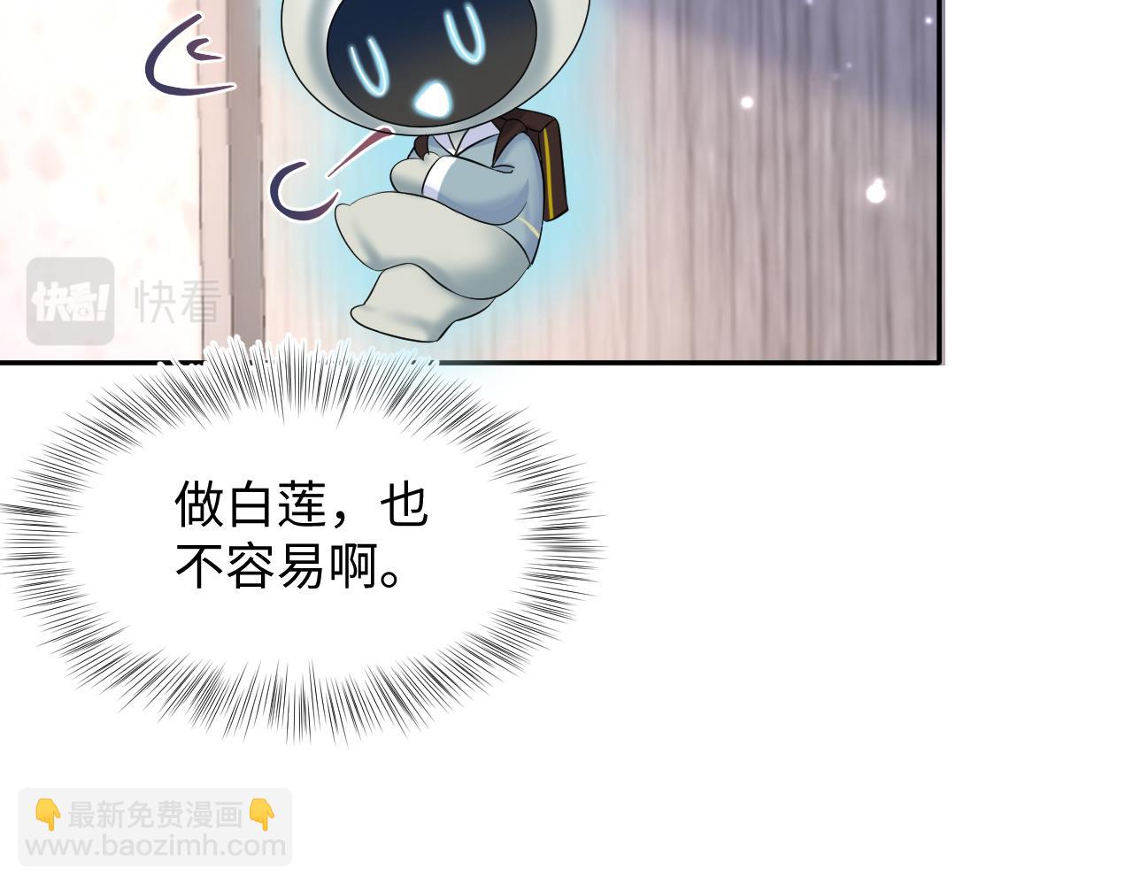 第132话 钓系O的诱惑64