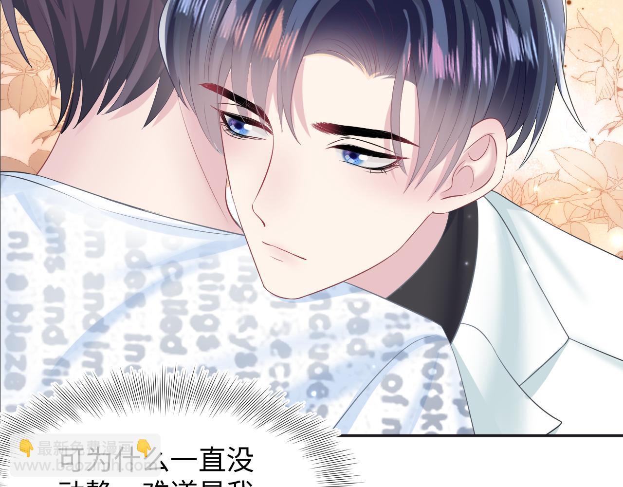 第132话 钓系O的诱惑67