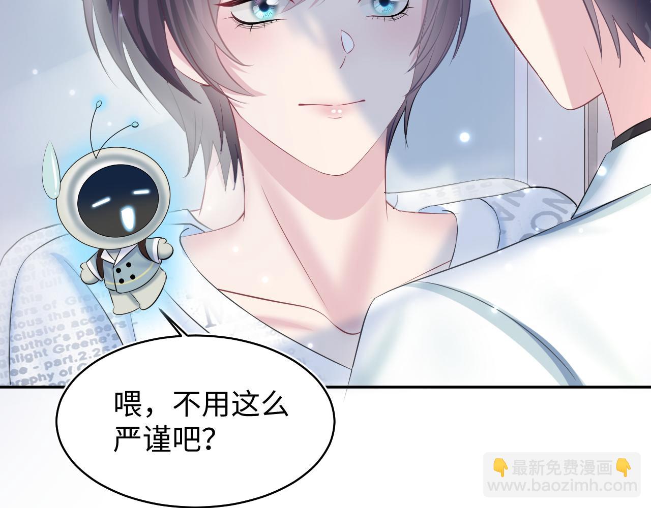 第132话 钓系O的诱惑7