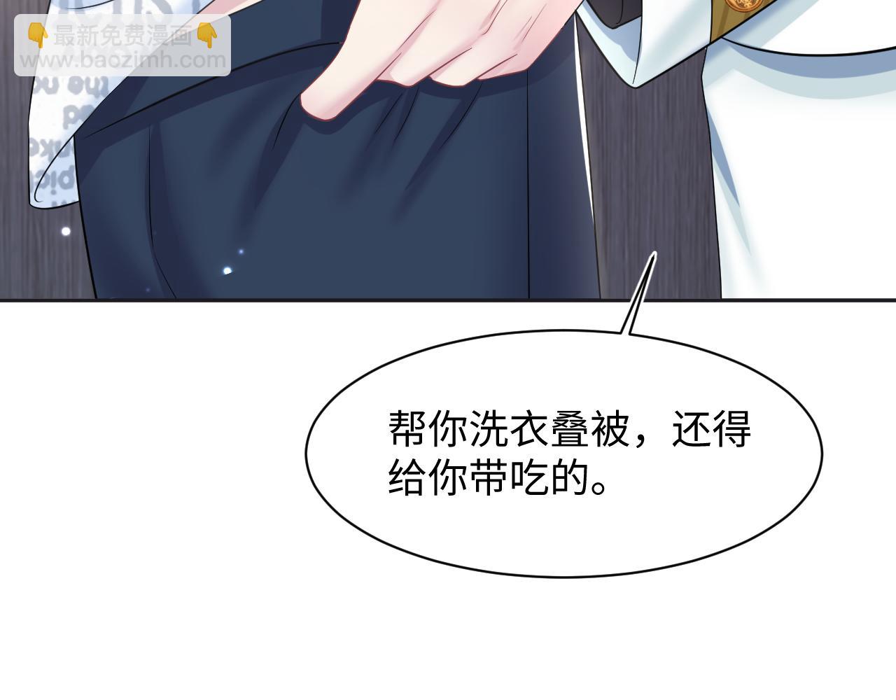 第132话 钓系O的诱惑72