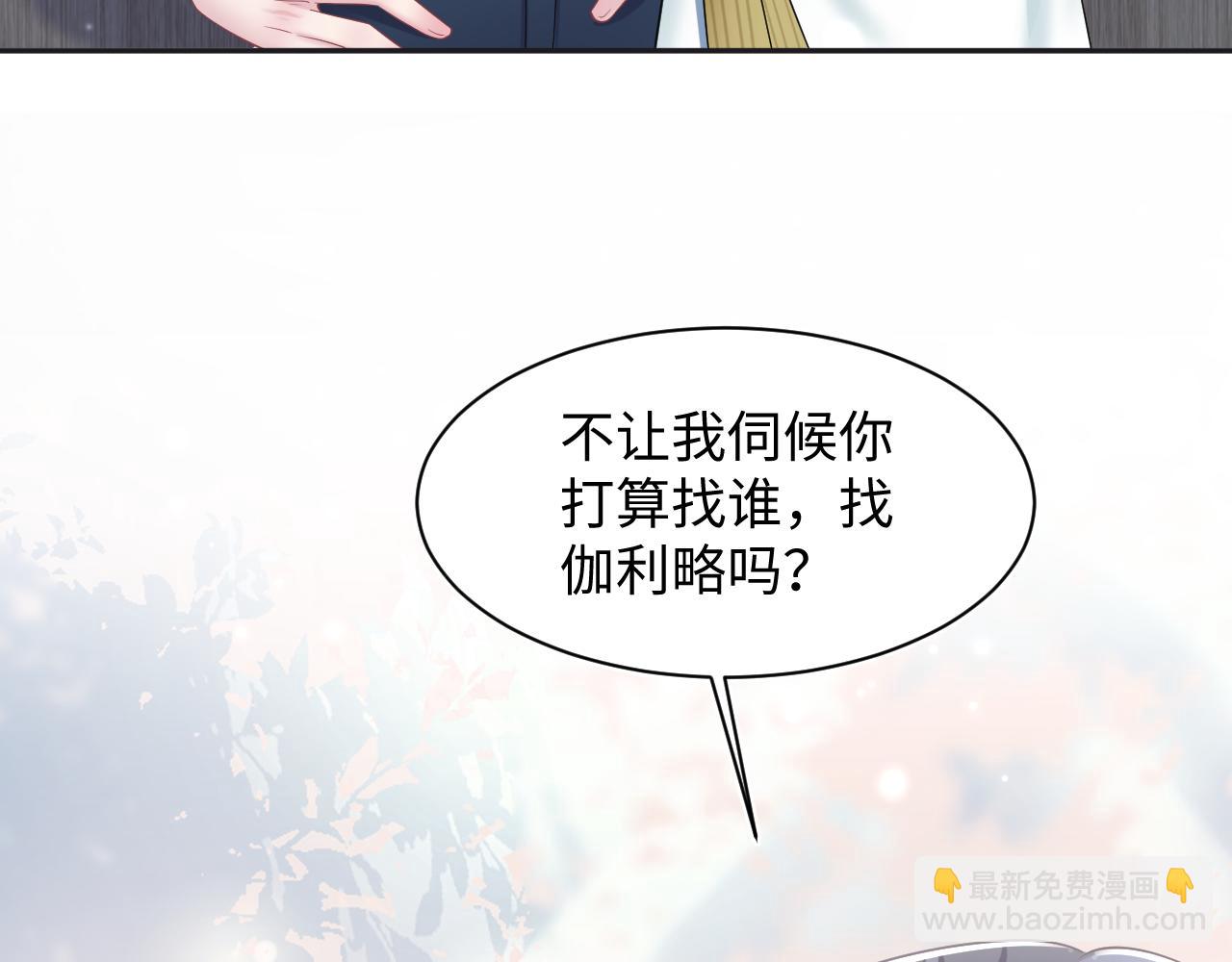 第132话 钓系O的诱惑75