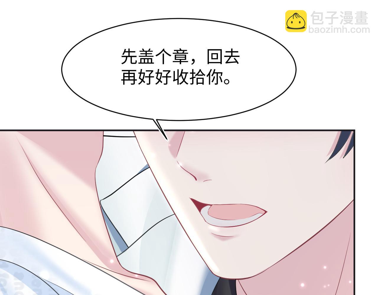 第132话 钓系O的诱惑78