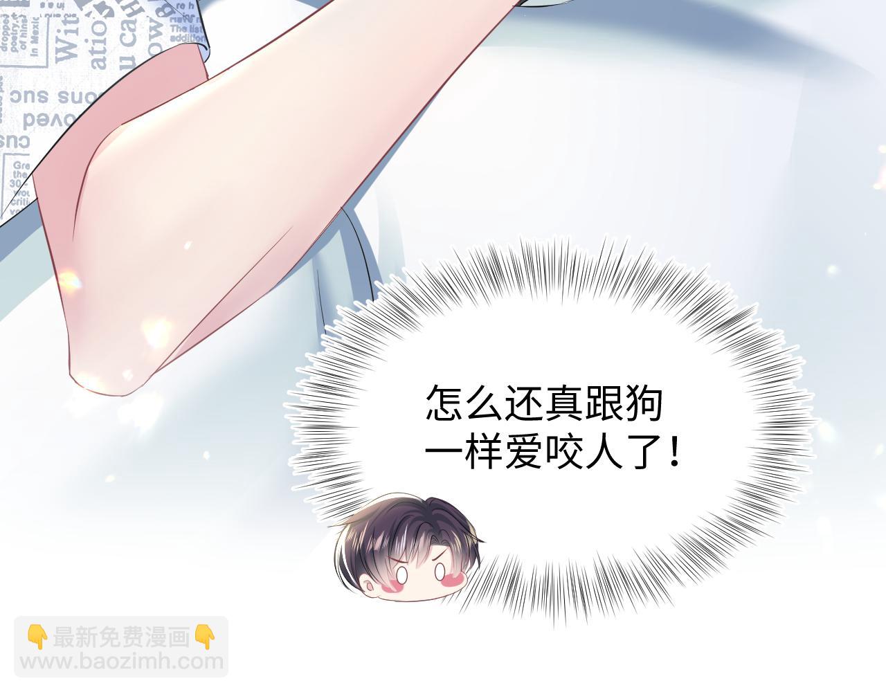 第132话 钓系O的诱惑82