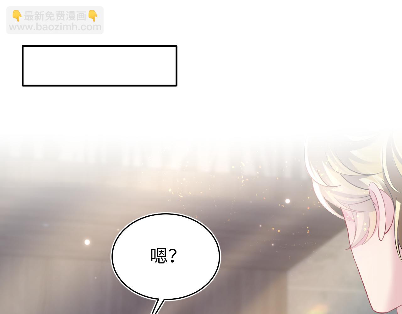 第132话 钓系O的诱惑83