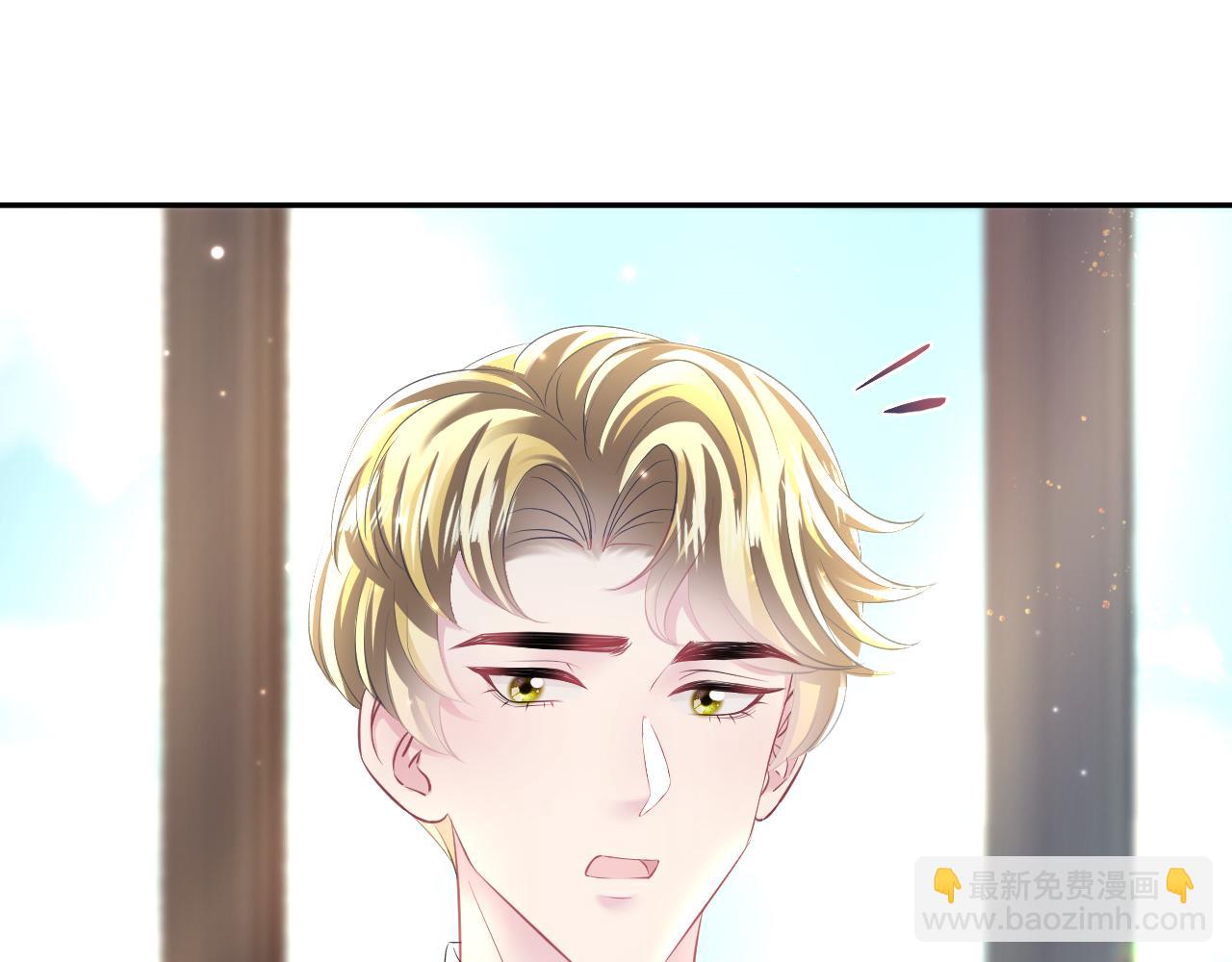 第132话 钓系O的诱惑86