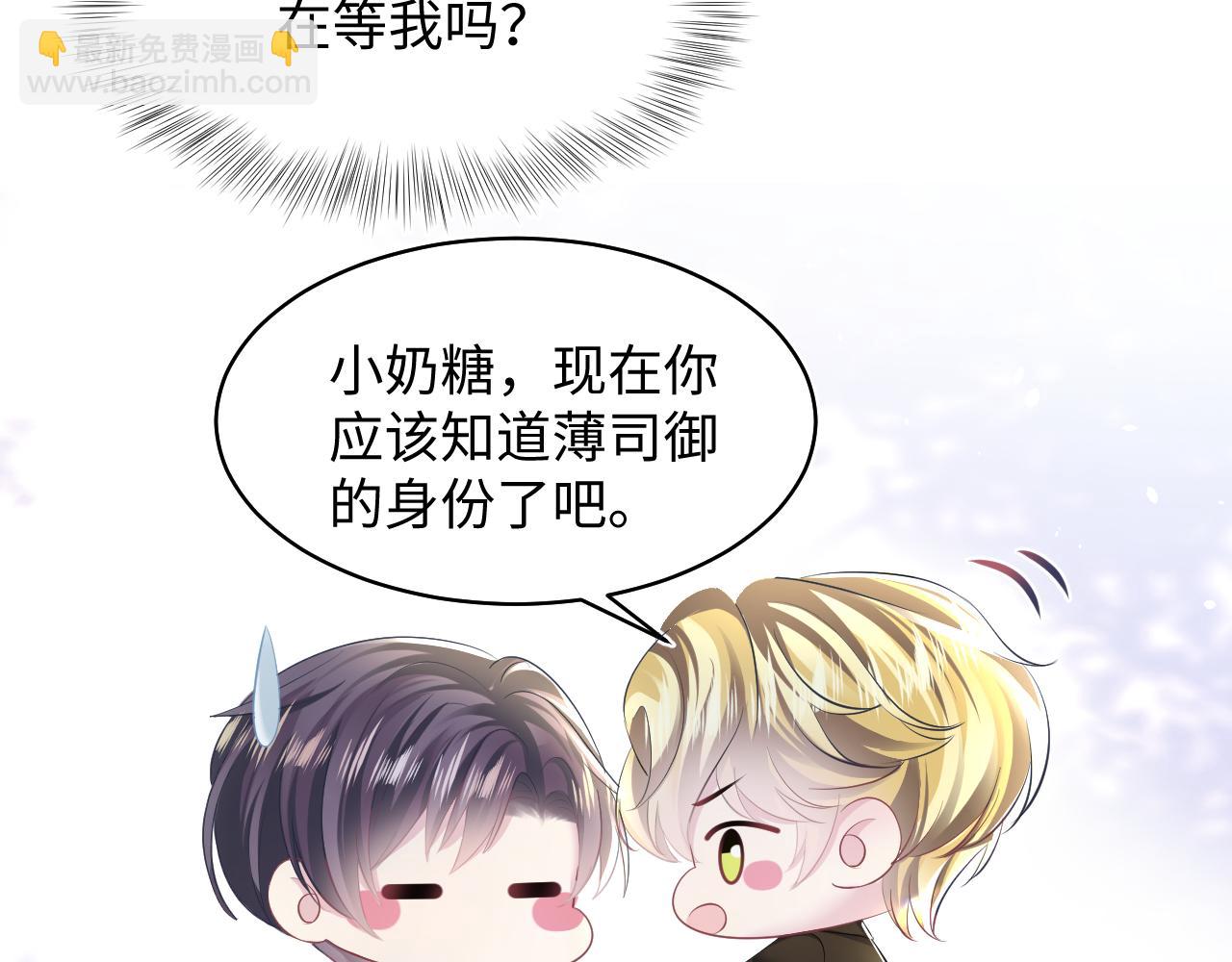 第132话 钓系O的诱惑88