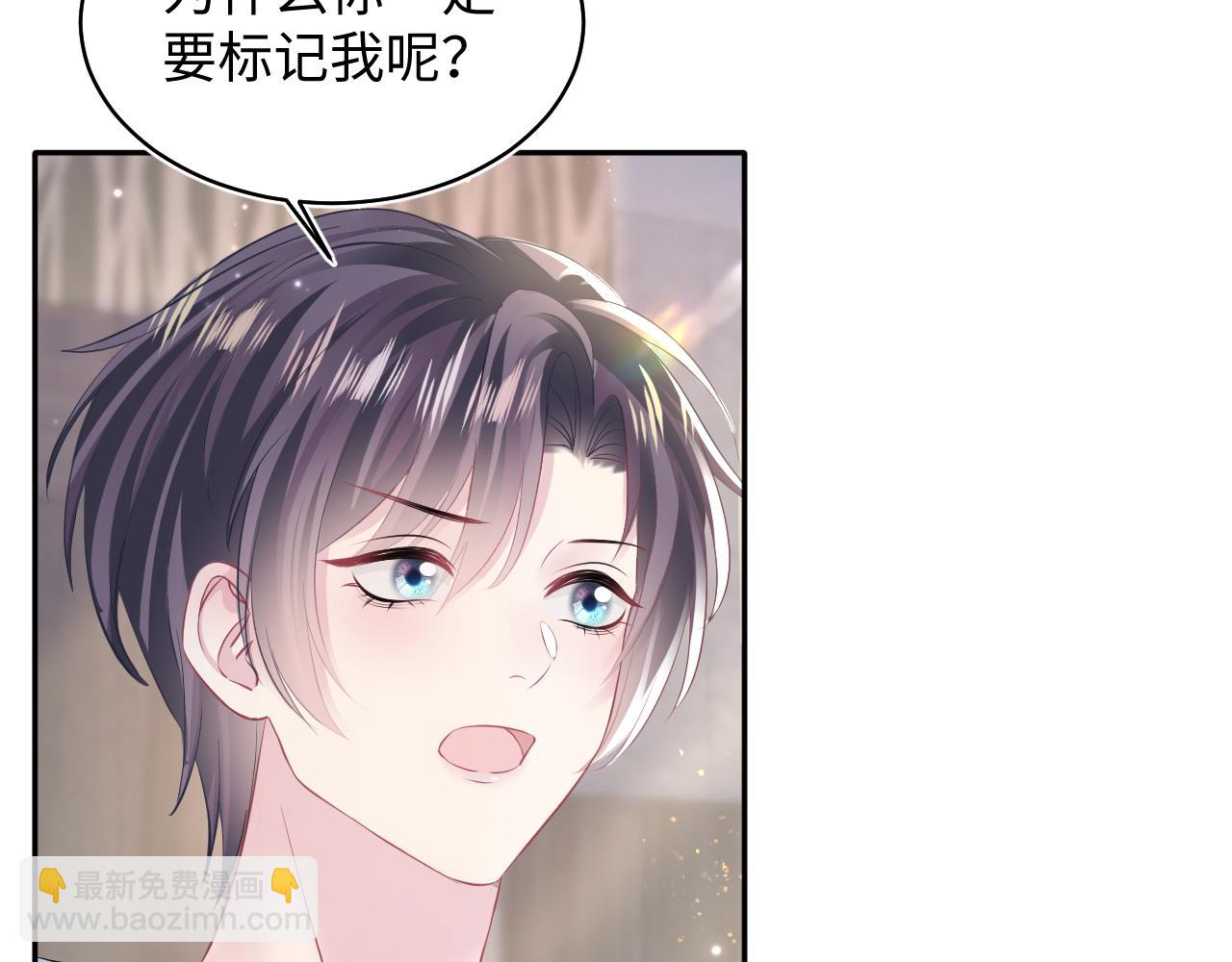 第132话 钓系O的诱惑92
