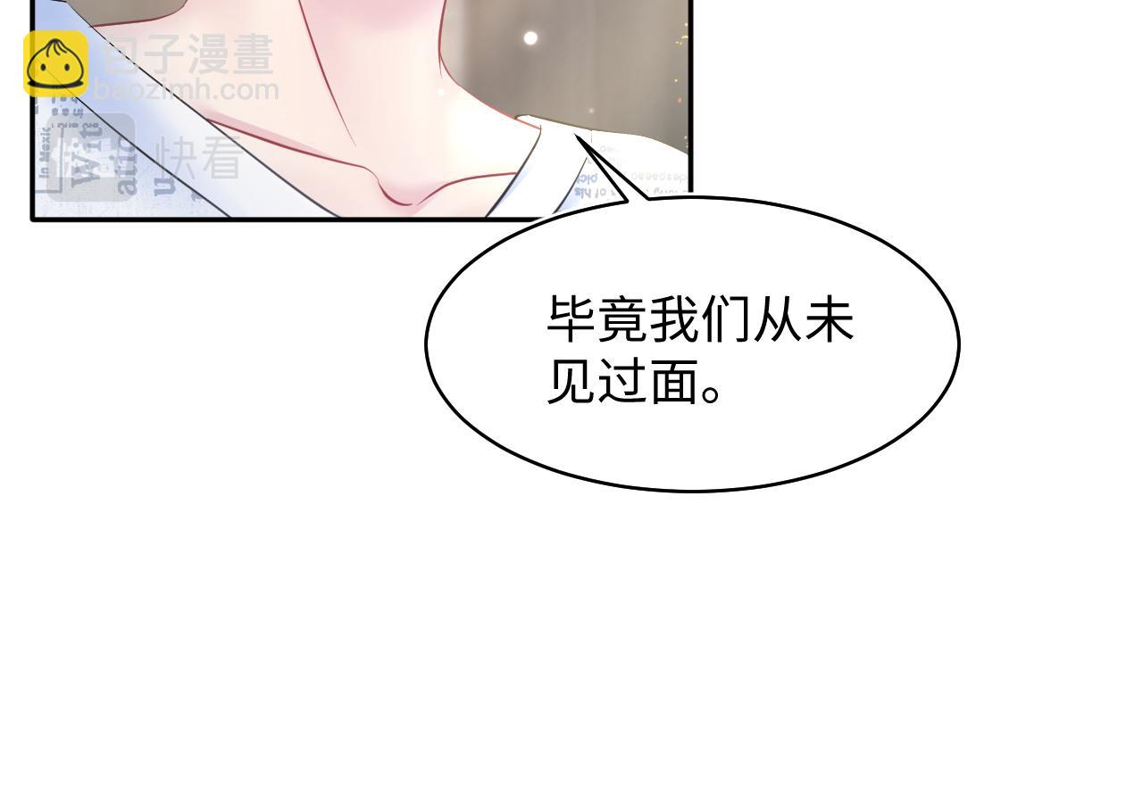 第132话 钓系O的诱惑93